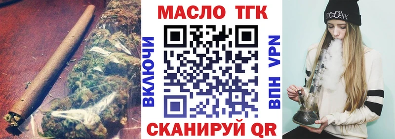 ТГК жижа  mega вход  Бор 