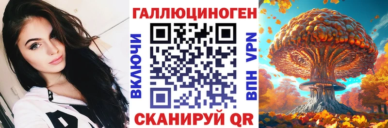 это официальный сайт  наркошоп  Бор  Галлюциногенные грибы Psilocybe 
