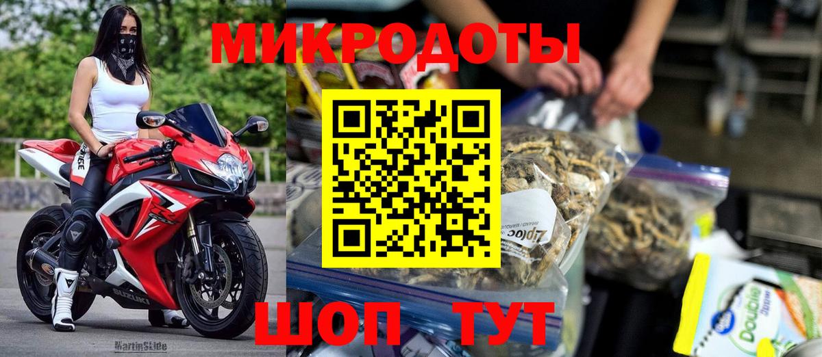 Псилоцибиновые грибы мицелий Бор