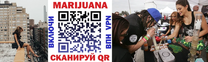 Конопля LSD WEED  Бор 