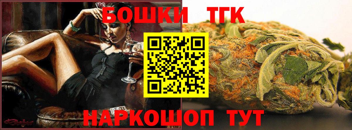 Каннабис конопля  Вход с VPN  Канабис ГИДРОПОН  МАРИХУАНА MAZAR  Бор 