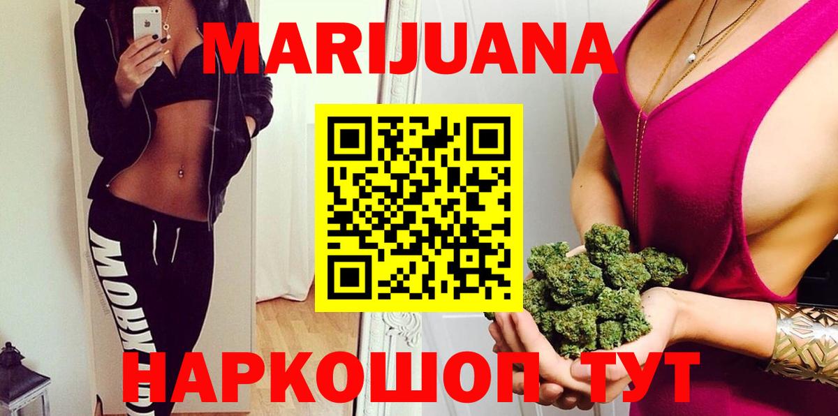 МАРИХУАНА VHQ Бор
