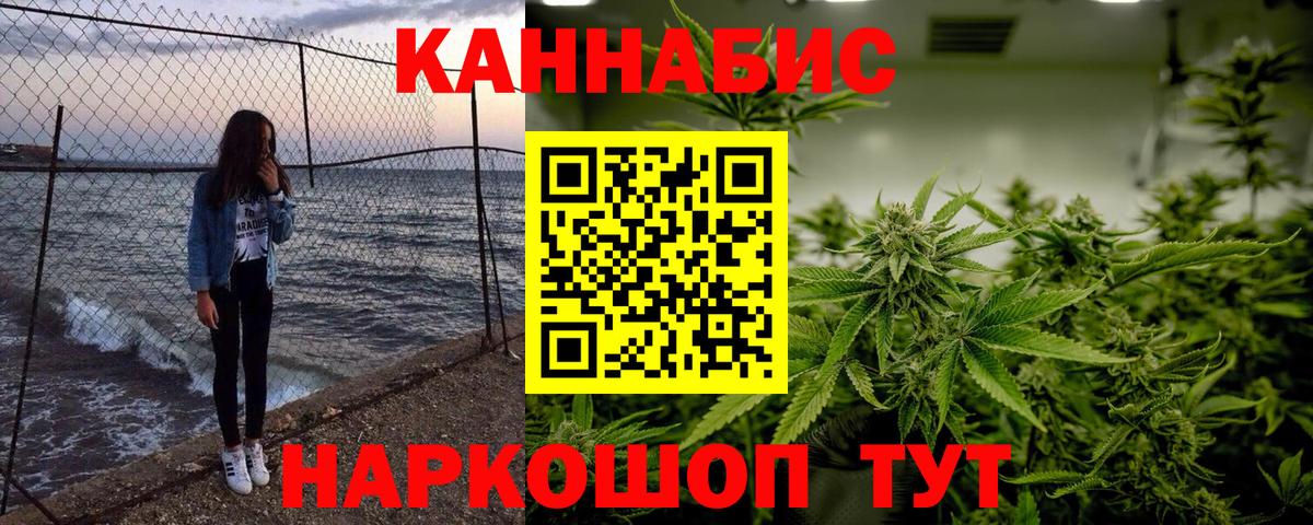 Гашиш  КОКАИН  Мефедрон кристаллы  МЕТАМФЕТАМИН  Бошки Шишки  Codein  Бор  Вход с VPN 